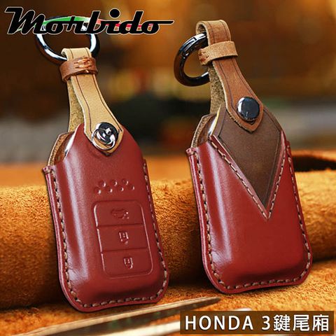 Morbido蒙彼多 HONDA CR-V/HR-V牛皮汽車鑰匙套 3鍵尾箱紅