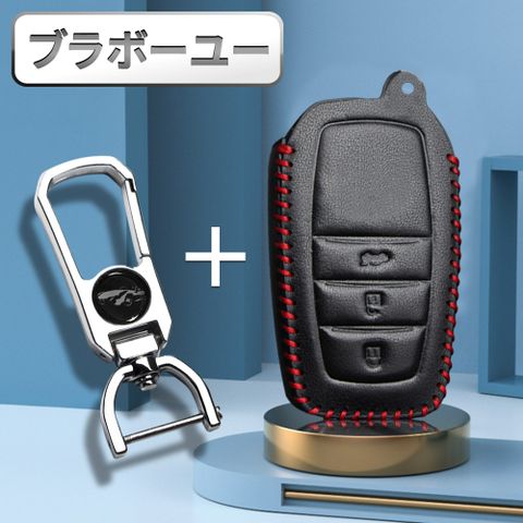 ブラボ一ユ一TOYOTA豐田Altis/Rav4手縫真皮汽車鑰匙套(3鍵黑紅)