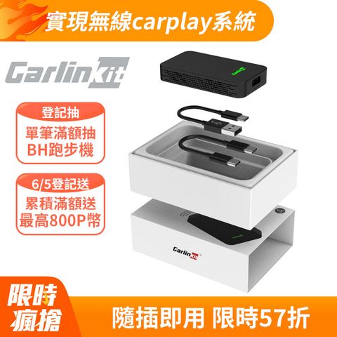 carlinkit CarPlay有線轉無線 5.0 隨插即用 免安裝 快速 方便有線變無線