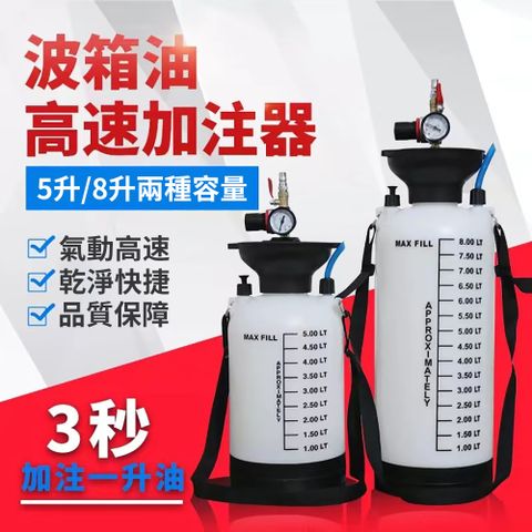 注油器(氣動齒輪油加油泵 注油器 機油加註器 機油汽車波箱油加油器 變速箱油加油機工具)