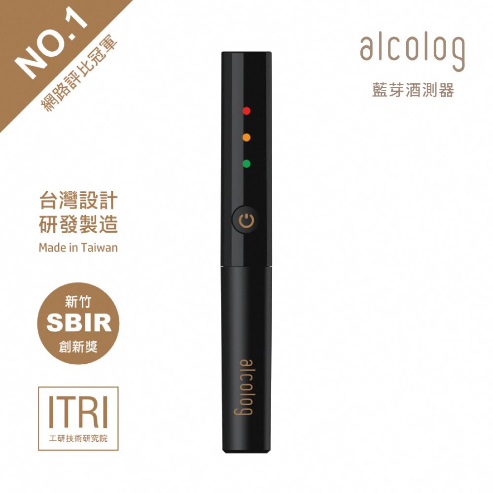 CareExpert alcolog 藍芽呼氣酒測器 PAB-2001