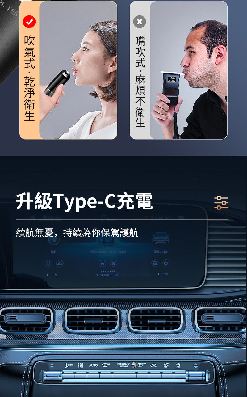 TES 升級Type-C充電續航無憂,持續為你保駕護航InfoMercedes me  ppsSettingsSUGGESTIONS  AUTOPASSENGERAIRBAGA