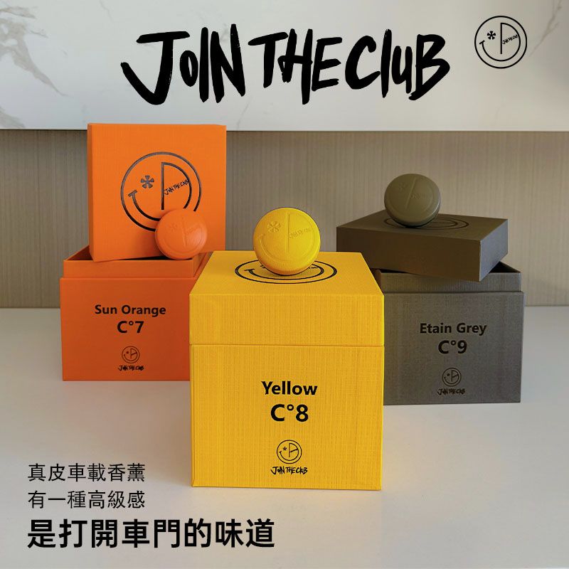  【JoinTheClub】小羊皮車載香薰(曠野之水)