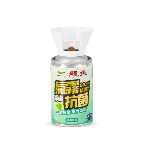 【鱷魚】水性氣霧淨車抗菌100ml-草本薄荷