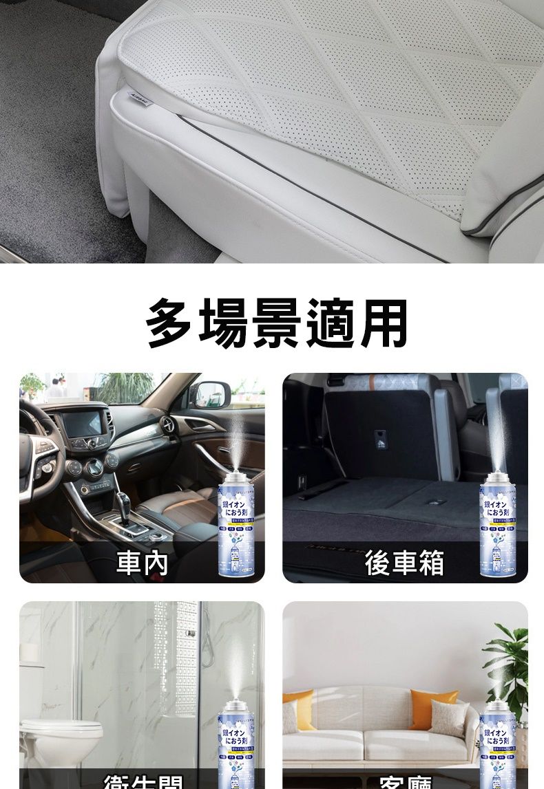 多場景適用衛生閂イオンイオンおう後車箱イオンにおうイオンにおう