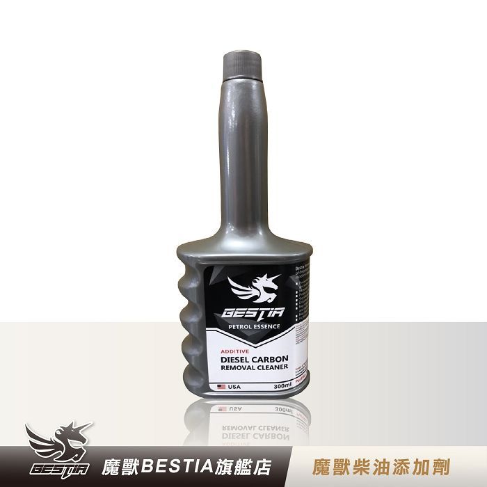 BESTIA 魔獸 柴油添加劑 300ml/瓶