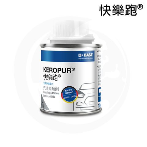 【KEROPUR快樂跑】全新升級配方 汽油添加劑 100ml