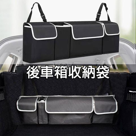 【適用於休旅車/SUV/RV掀背車/五門車】