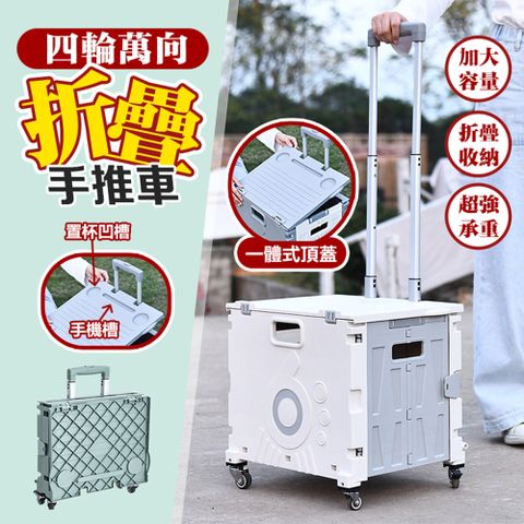 DaoDi 在地人 一車多用,輕鬆省力拉著走