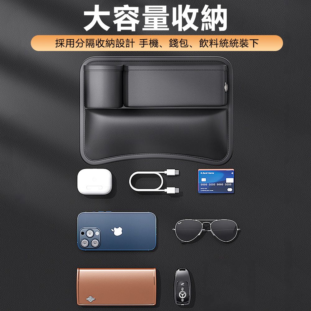 Sily 主/副駕汽車座椅縫隙儲物盒 預留充電孔車用水杯架 車用置物盒 雜物盒 置物袋 衛生紙面紙盒