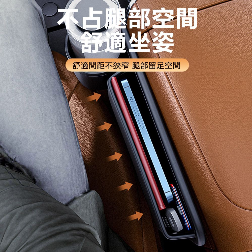 Sily 主/副駕汽車座椅縫隙儲物盒 預留充電孔車用水杯架 車用置物盒 雜物盒 置物袋 衛生紙面紙盒