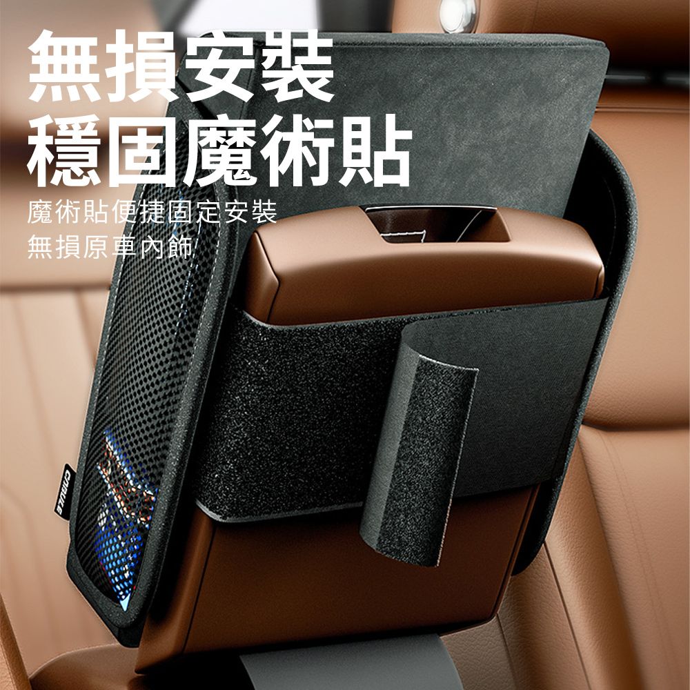  BASEE 翻毛皮汽車中央扶手箱收納盒 記憶棉主駕駛肘托增高墊 車用置物儲物盒 座椅中間手扶箱