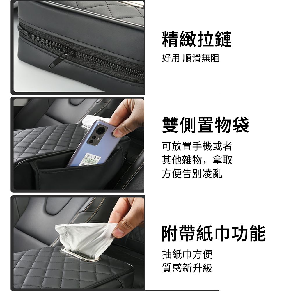 LUYOO 車載面紙盒靠墊 汽車扶手箱增高墊 車廂置物袋 扶手箱墊 扶手置物箱