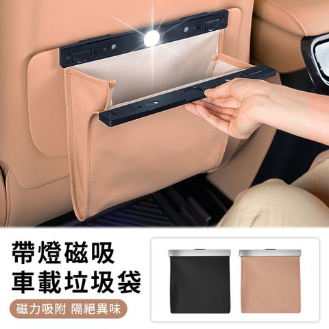 KEYIE 皮革車載椅背掛式垃圾桶 汽車用垃圾桶 車內儲物袋 多功能置物袋