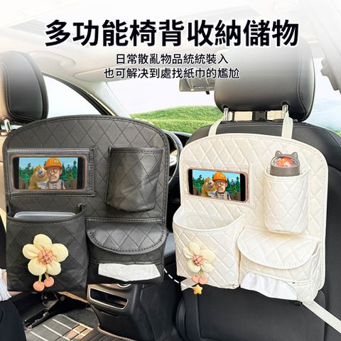Yitu 汽車椅背收納袋 多功能置物掛袋 可愛座椅後背垃圾桶