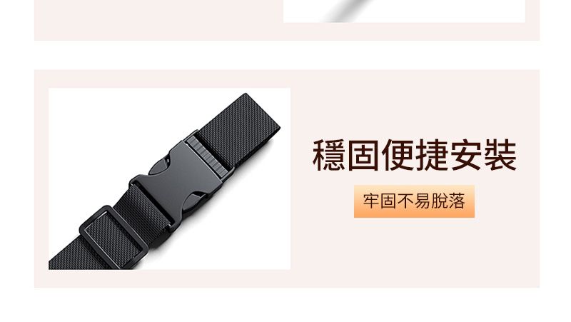 穩固便捷安裝牢固不易脫落