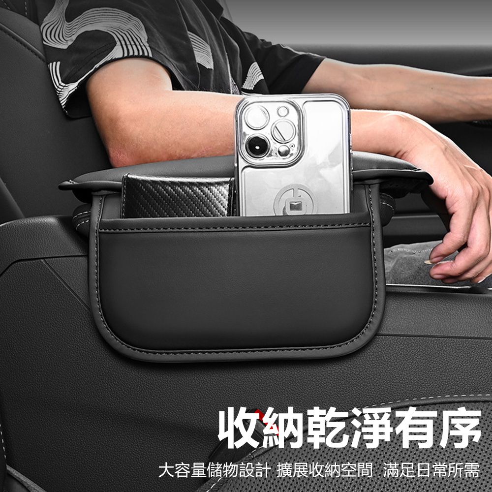 Sily 三合一主副駕車用增高墊 汽車通用型扶手箱墊 中央手肘托增高保護墊 車載儲物收納袋