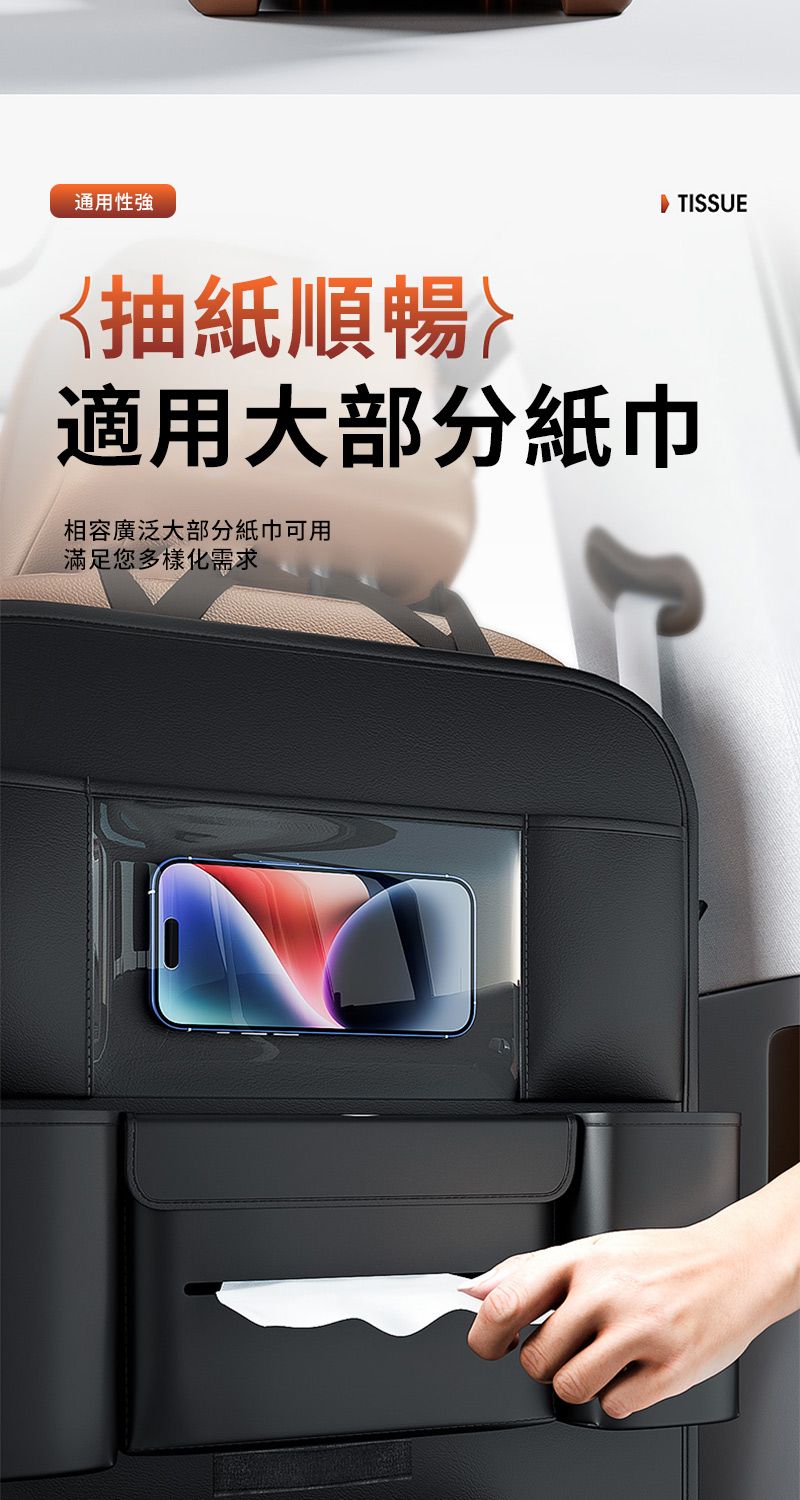 通用性強抽紙順暢 TISSUE適用大部分紙巾相容廣泛大部分紙巾可用滿足您多樣化需求