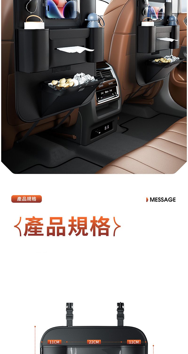 產品規格產品規格11CM MESSAGE