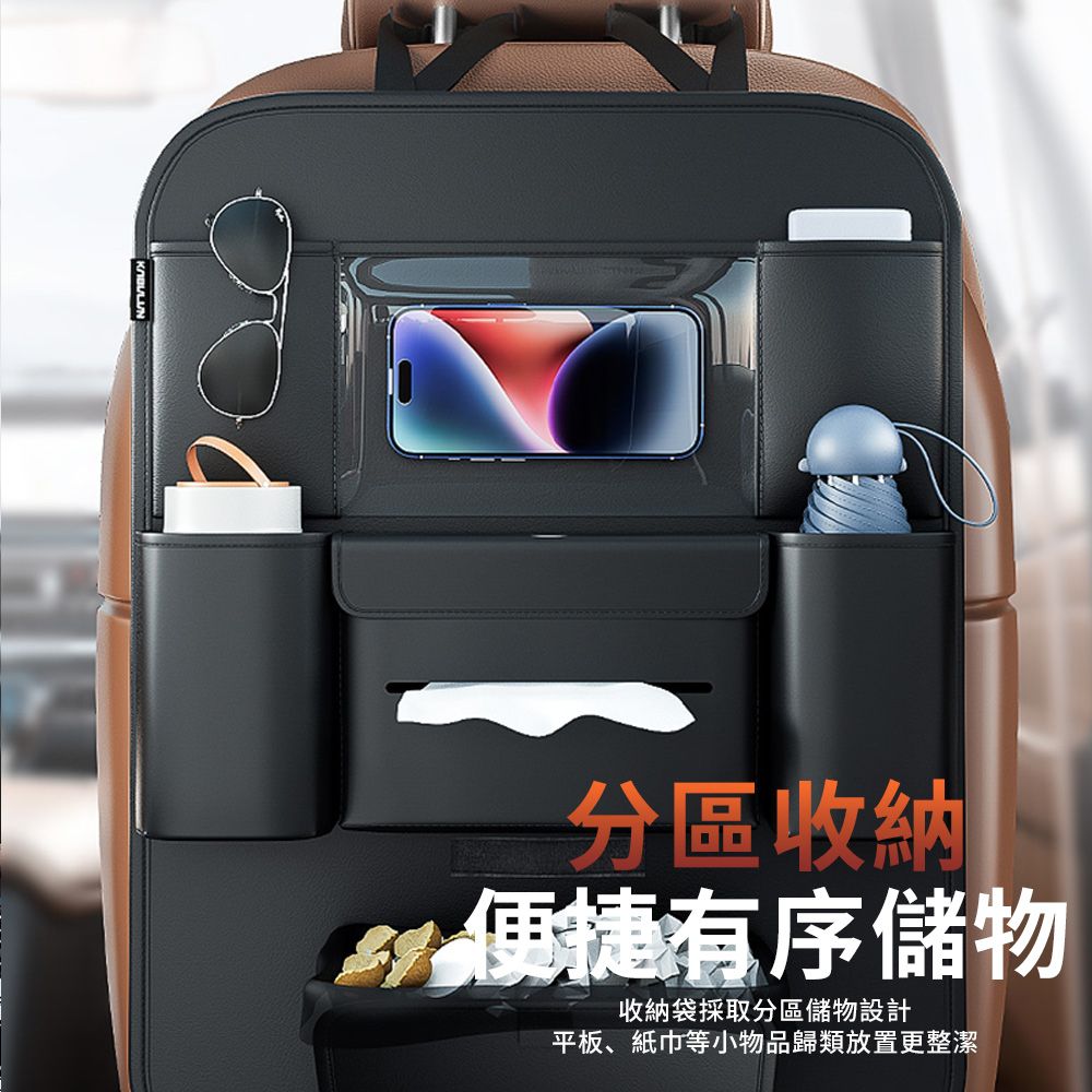  Sar 優質皮革汽車椅背收納袋 車載後座置物袋 車用座椅後背掛袋 多功能儲物袋 便攜儲物袋 抽紙盒