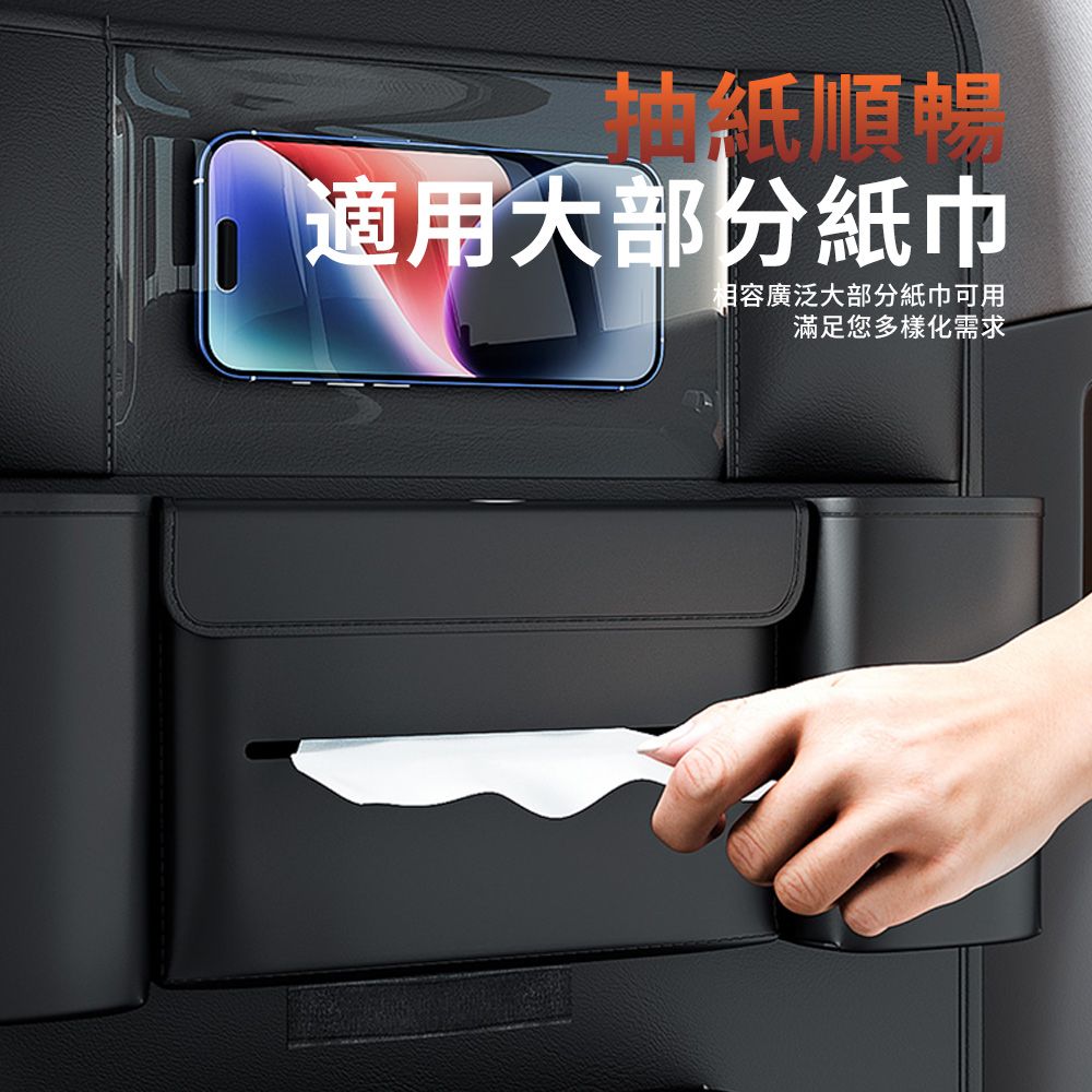  Sar 優質皮革汽車椅背收納袋 車載後座置物袋 車用座椅後背掛袋 多功能儲物袋 便攜儲物袋 抽紙盒