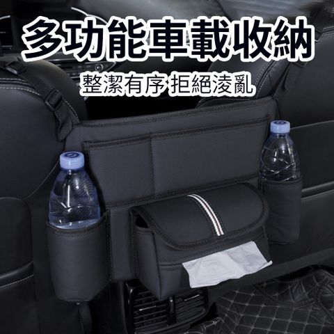 Yitu 汽車座椅間儲物袋 車載放包包置物袋