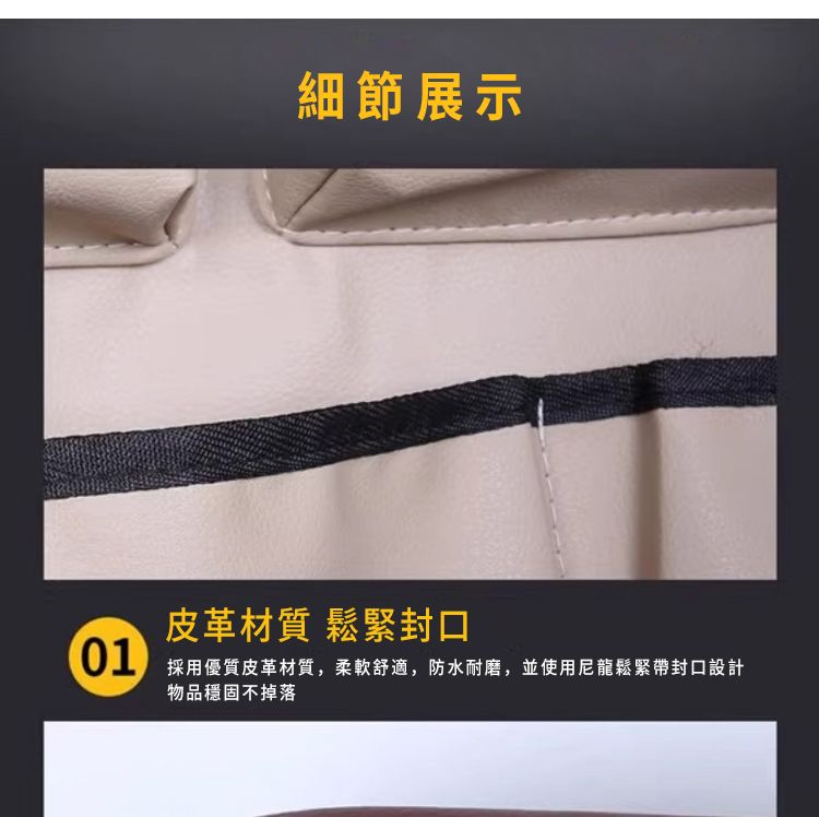 細節展示皮革材質 鬆緊封口01採用優質皮革材質,柔軟舒適,防水耐磨,並使用尼龍鬆緊帶封口設計物品穩固不掉落