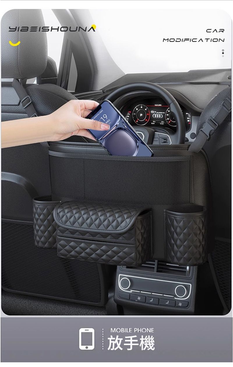 MOBILE PHONE 放手機CARMODIFICATION