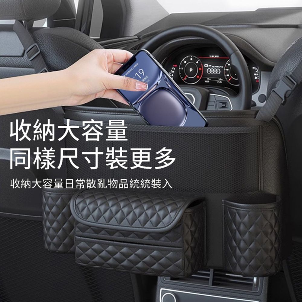 HADER 汽車座椅中間網兜儲物袋 扶手箱置物袋 車載椅背收納袋 車用置物盒