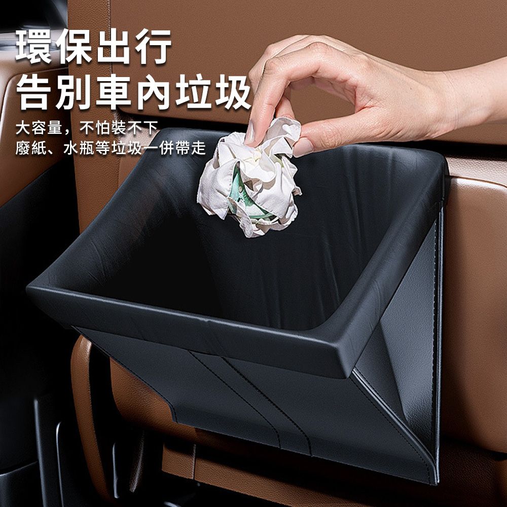KEYIE 汽車用掛式垃圾桶 車內椅背收納儲物袋 車載垃圾桶 汽車後排掛袋（強磁閉合鎖住異味）