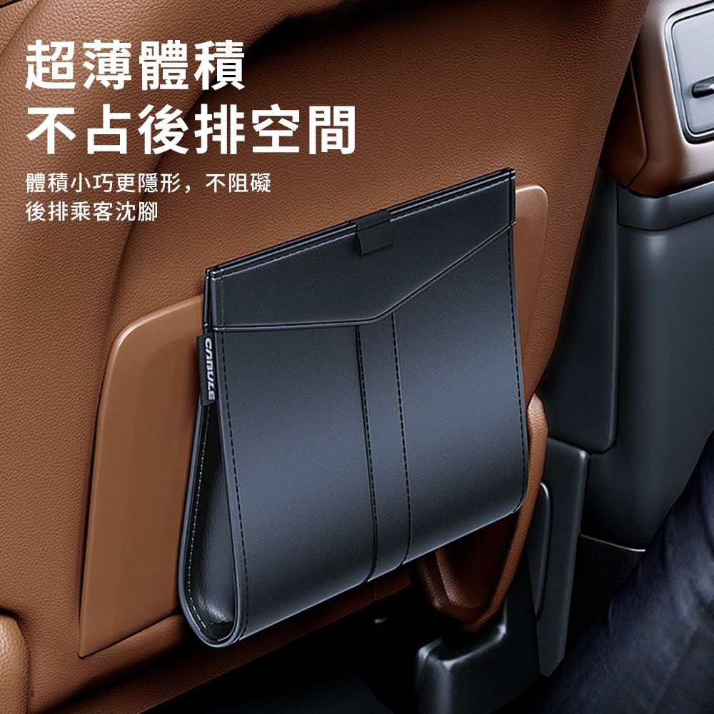 KEYIE 汽車用掛式垃圾桶 車內椅背收納儲物袋 車載垃圾桶 汽車後排掛袋（強磁閉合鎖住異味）