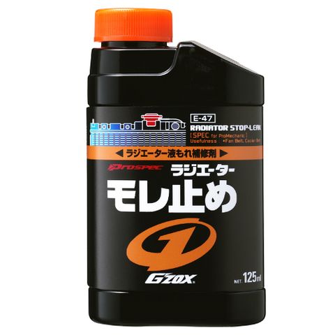 SOFT99 日本SOFT 99   Gzox水箱止漏劑(125ml)