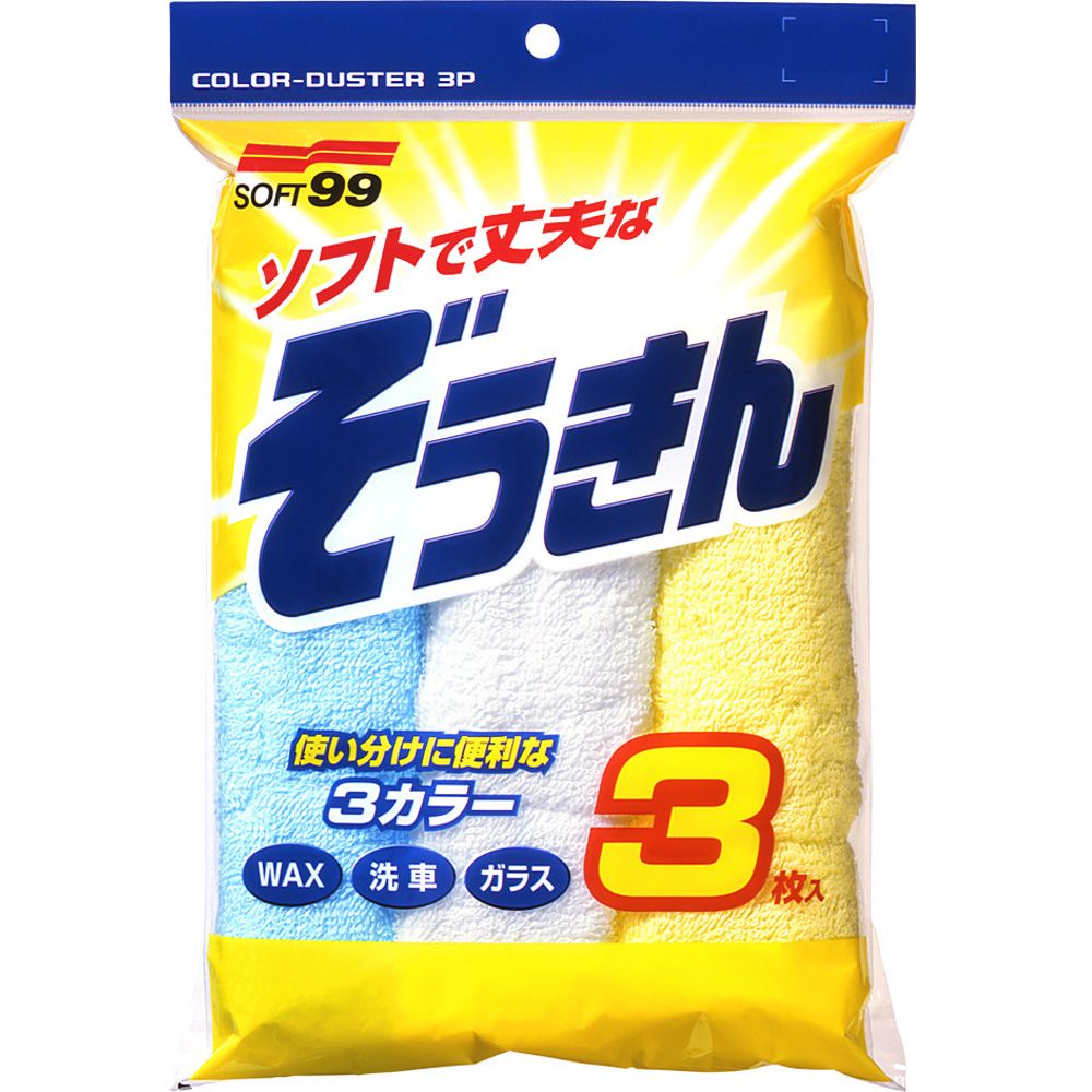  日本SOFT 99 彩色抹布(條裝)