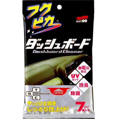 SOFT99 日本SOFT 99 新驚奇布(駕駛台用)