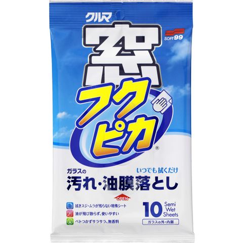 SOFT99 日本SOFT 99驚奇布(玻璃用)