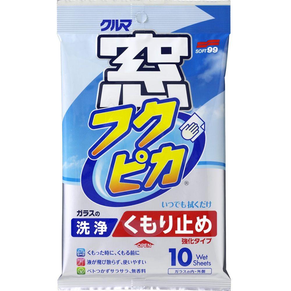 SOFT99 日本SOFT 99 驚奇布(玻璃用防霧強化型)