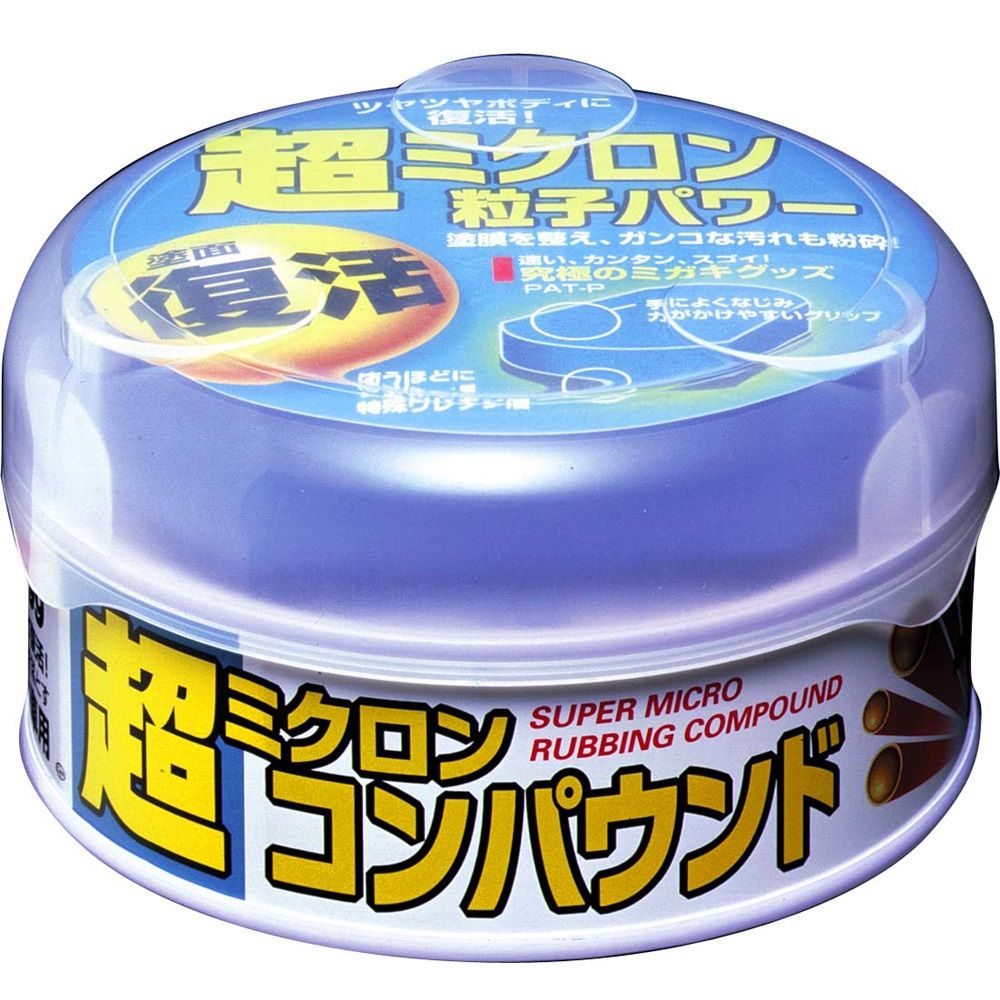 SOFT99 日本SOFT 99粗蠟(超細目)白色車用