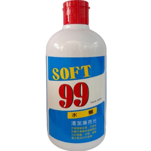 日本SOFT 99水蠟