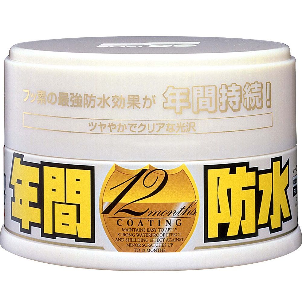 SOFT99 日本SOFT 99年間防水固蠟(白色)