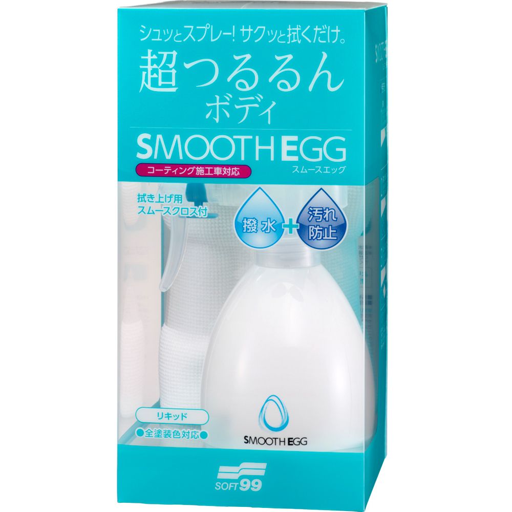 SOFT99 日本 蛋形拋光鍍膜劑