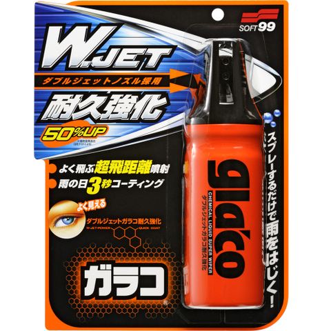 SOFT99 SOFT 99 免雨刷(耐久強化型) 擋風玻璃防水噴霧