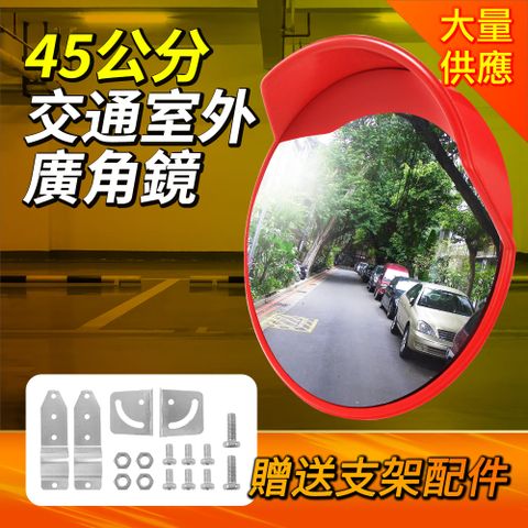 輔助鏡 凸面鏡 進口抗撞擊PC材料 車道死角安裝 公路轉彎處 道路停車場 社區商店 工廠 道路廣角鏡