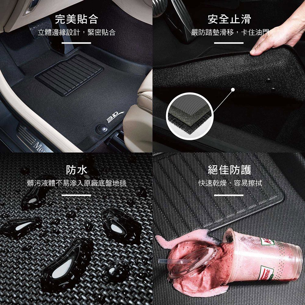 TOYOTA 豐田 3D 卡固立體汽車踏墊  適用於 Auris/Corolla sport 2019~2025 (掀背車限定)