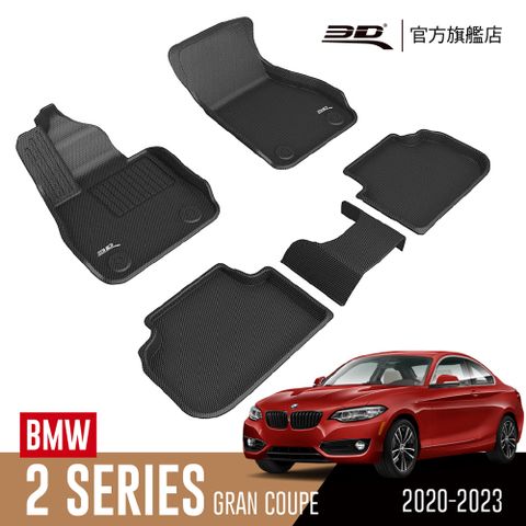 3D KAGU卡固立體汽車踏墊 BMW 2 Series Gran Coupe 2020~2023(轎車限定)