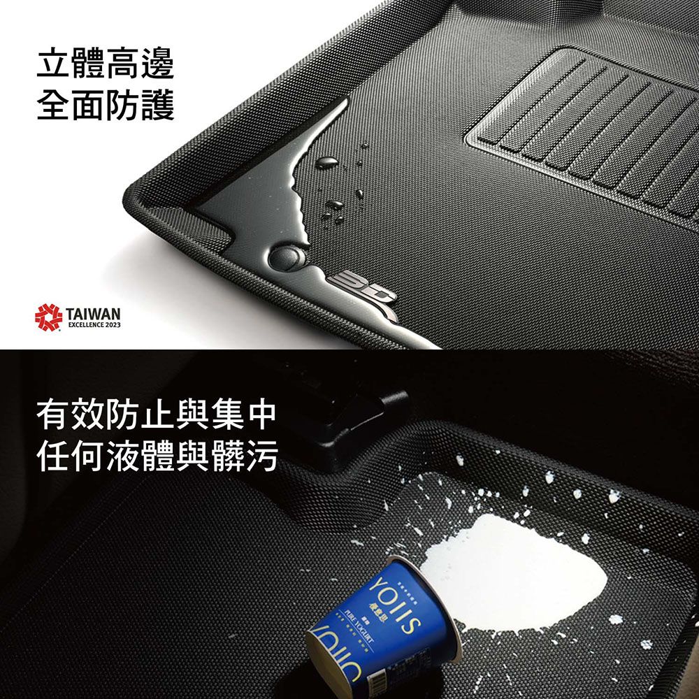 3D Mats 3D KAGU卡固立體汽車踏墊 適用於 MAZDA Mazda3 2014~2019