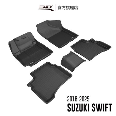 3D KAGU卡固立體汽車踏墊 SUZUKI Swift 2018~2025(掀背車限定)