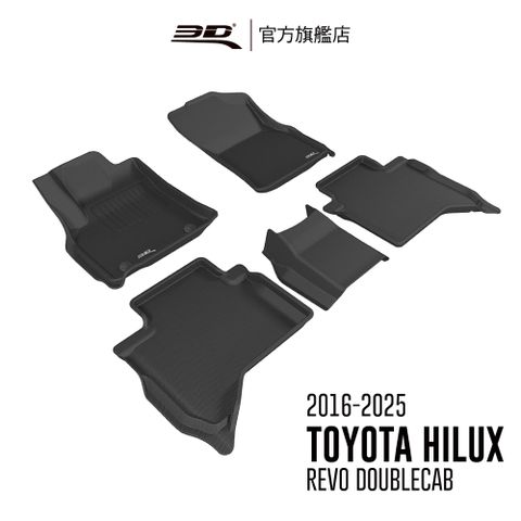 3D KAGU卡固立體汽車踏墊 TOYOTA Hilux 2016~2025(四門貨卡限定)