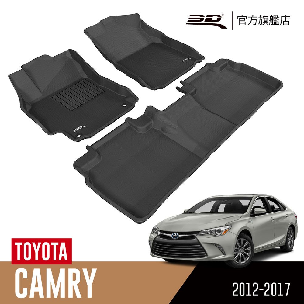 TOYOTA 3D KAGU卡固立體汽車踏墊  Camry 2012~2017(4門轎車XV50)