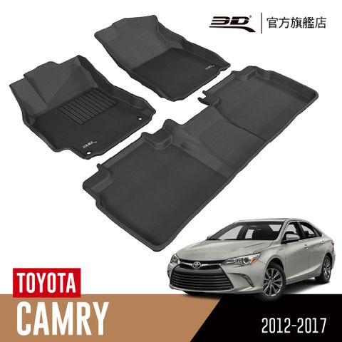 3D KAGU卡固立體汽車踏墊 Toyota Camry 2012~2017(4門轎車XV50)