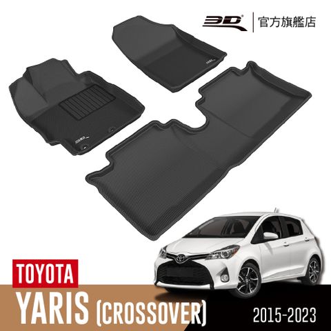 3D KAGU卡固立體汽車踏墊 Toyota Yaris (Crossover) 2015~2023